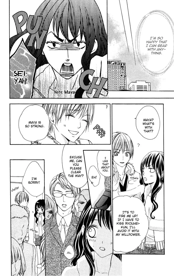 Plastic Girl Chapter 3 32